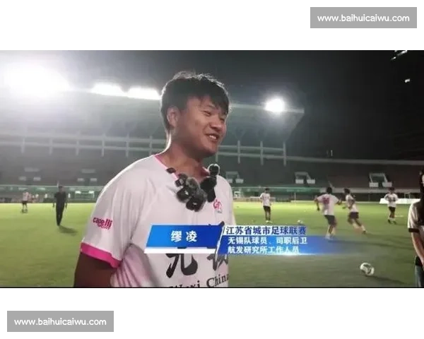 39 岁退伍村支书闪耀苏超!从抗旱战士到绿茵守护者 39 岁退伍村支书闪耀苏超!从抗旱战士到绿茵守护者